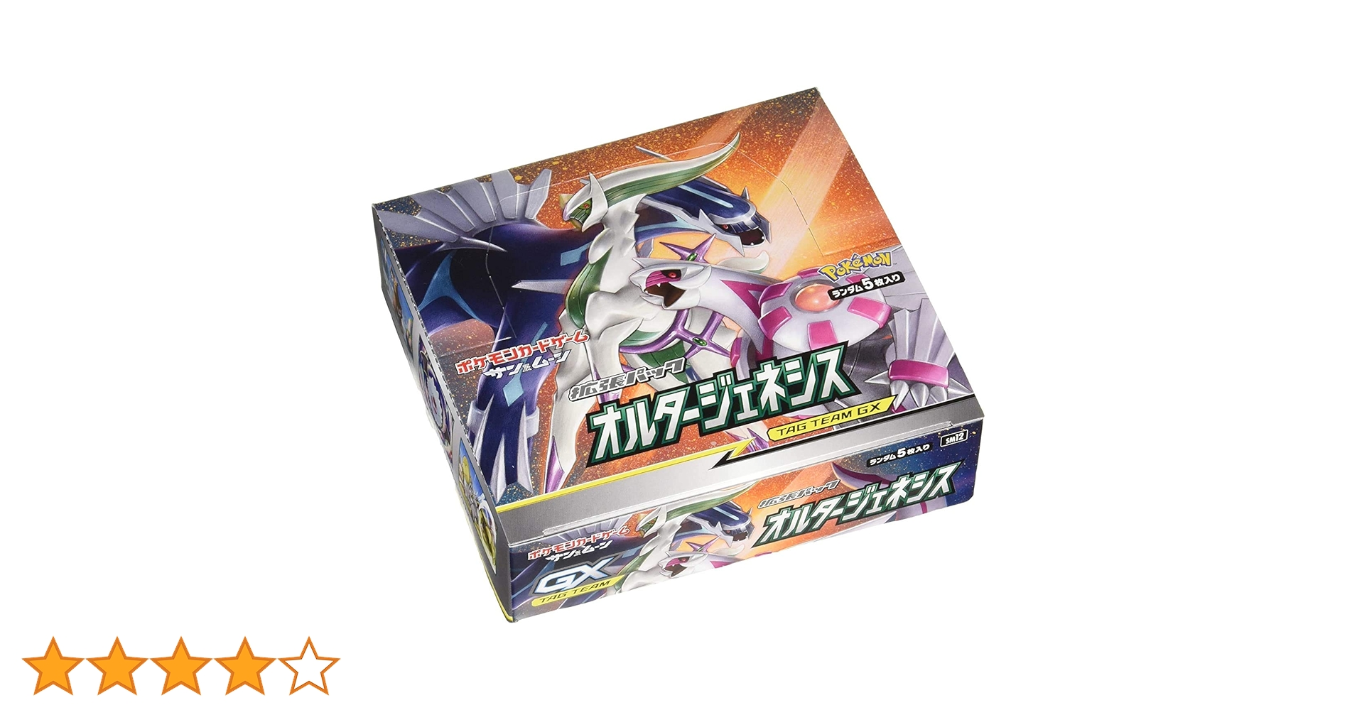 ポケモン - ポケモンカード オルタージェネシス 3BOX Amazon.co.jp: ポケモンカードゲーム サン&ムーン 拡張パック